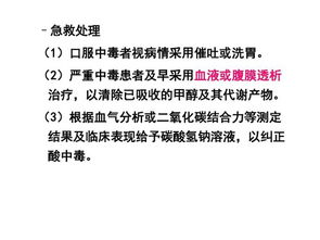 烹飪與膳食管理基礎(chǔ)在餐飲管理中的核心作用