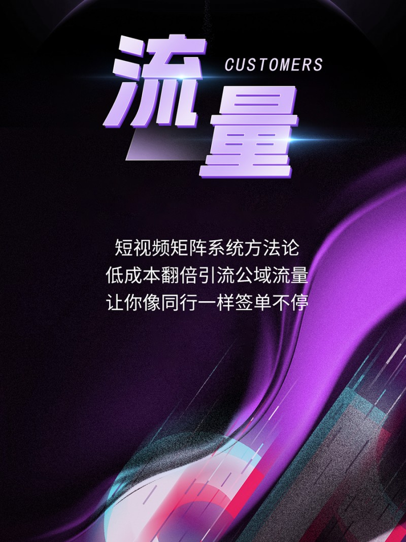 尚帝傳媒 以專業破局，為制造業營銷注入增長動能